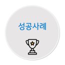 두곡빌딩 이미지