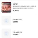 아낌없이 주는 행복 | 동탄 돼지갈비 맛집 영천동 “아낌없이주는갈비” 재방문 후기