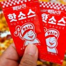 빽보이피자인천검암점