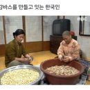 복돈삼겹살