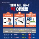 알파울산대점 이미지