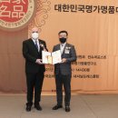 푸드명가