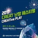 문화융합콘텐츠사업단 이미지