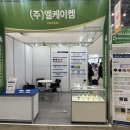 국제에너지판매