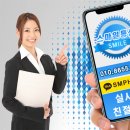 스마일폰 이미지