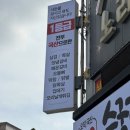 수궁갈비