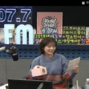 SBS 파워FM '정소민의 영스트리트'이유리님 출연 지금 보라 생방송 인증. 이미지