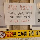 대전갈마초등학교 | 대전짬뽕맛집 갈마짬뽕 해장맛집 인정