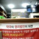 감성약국 이미지