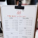 봄내제빵소