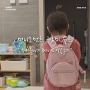 청개구리어린이집 | 15개월아기 미니모먼츠 구르미수트 3사이즈 구매후기