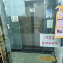 가나종합환경 이미지
