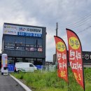 잉스커피&라면매니아 갈곶점 | 오산 (주)미래정보,코코렌탈