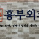 수흉부외과의원 이미지
