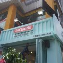 비타민충전소 이미지