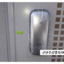 군산시대야면보건지소 이미지