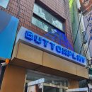 의정부놀거리 버튼플레이 팀전 솔직 후기