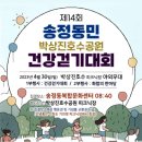 송정 박상진호수공원 피크닉장 이미지