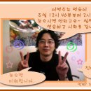 브니엘광고