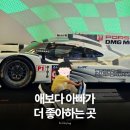 솔밭펜션 | 인제스피디움 아이와 가볼만한 곳, 카트부터 리조트까지 1박2일 후기