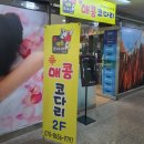 군자농업협동조합양지지점 이미지