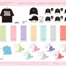 트윈굿즈 이미지