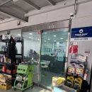 대명카센타 이미지