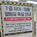 봉오대로600번길 이미지