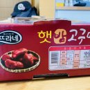 평택농협하나로마트용이점 이미지