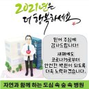 엘앤더슨병원 이미지