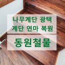 서이천로 853번길 1 이미지