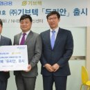 (주)두리안서비스