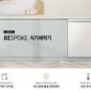 삼성주방 이미지