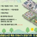종촌동도서관 이미지