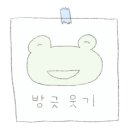 멍프렌즈 이미지