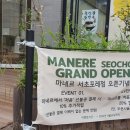 반포대로23길 13 이미지