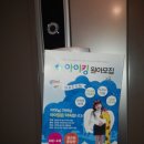 아이킹어린이집 이미지