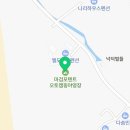 사계절랜드파크마검포텐트오토캠핑야영장 이미지
