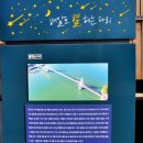 별헤는 다리 이미지