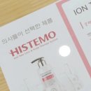 뉴크레용헤어 이미지