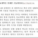 다올림과학학원