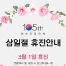 플러스경희한의원 이미지