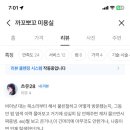 수원 까꼬뽀꼬 삭제된 리뷰 재작성함