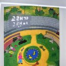 생각열매작은도서관 이미지