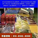 명품날라리 이미지