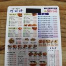 이마트에브리데이 화곡동점 이미지