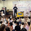 어린이 스토리 마술쇼 이미지