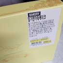 한가득 | 트레이더스 딸기한가득케이크 가격 후기