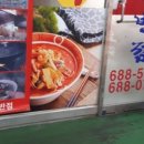 탕수육 (갑) 이미지
