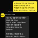 충전2_카카오페이
